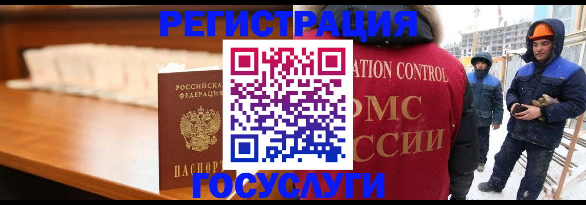 временная регистрация гарантия в Соликамске