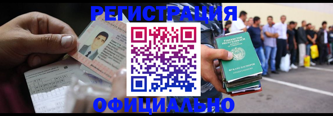 прописка для школы в Соликамске