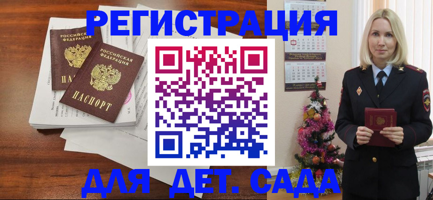 временная регистрация для всех в Соликамске