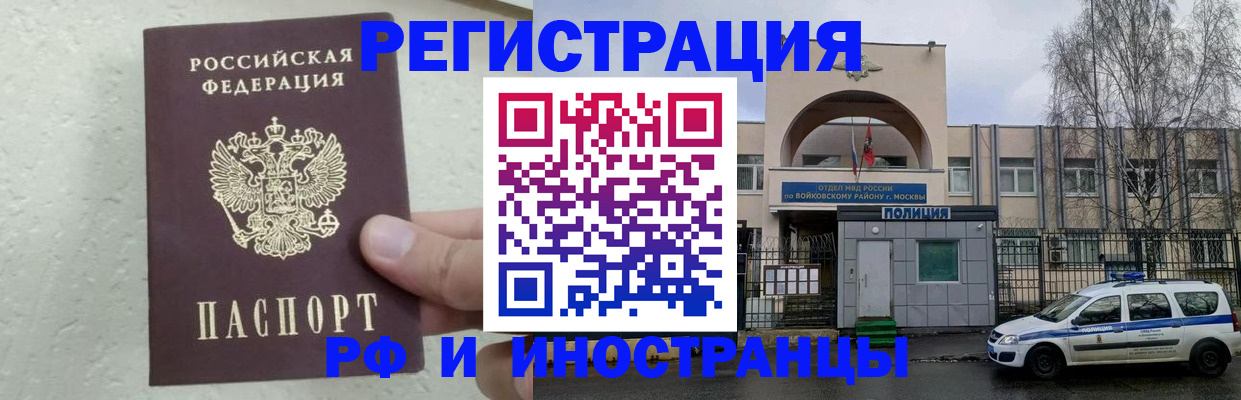 пропишу в квартире в Соликамске